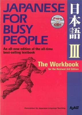 Japanese For Busy People 3 Workbook - AJALT - cover