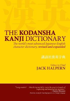 Kodansha Kanji Dictionary, The: The World's Most Advanced Japanese-English Character Dictionary - Jack Halpern - cover