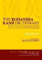 Kodansha Kanji Dictionary, The: The World's Most Advanced Japanese-english Character Dictionary - Jack Halpern - cover