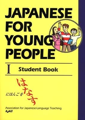 Japanese for Young People I: Student Book - AJALT - cover