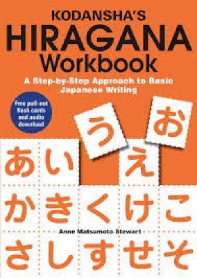 Kodansha's Hiragana Workbook: A Step-by-Step Approach to Basic Japanese Writing - Anne Matumoto Stewart - cover