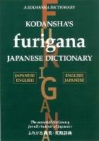 Kodansha's Furigana Japanese Dictionary - Masatoshi Yoshida - cover