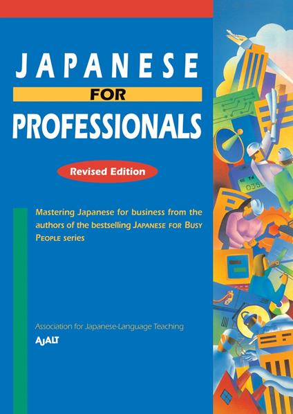 Japanese for Professionals: Revised