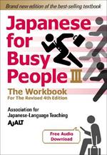 Japanese for Busy People Book 3: The Workbook: Revised 4th Edition (free audio download)