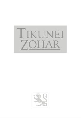 Tikunei HaZohar Volume 1: Prolouge; Petichat Eliyahu; Tikkunim 1-17 - Rabbi Shimon Bar Yochai - cover