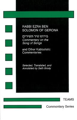 Commentary on the Song of Songs: And Other Kabbalistic Commentaries - Rabbi Ezra Ben Solomon of Gerona - cover