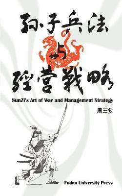Sunzi's Art of War and Management Strategy - To Excel,Zhou Sandou - cover