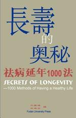 Secrets Of Longevity: 1000 Methods Of Having A Healthy Life