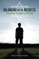 Balancing on the Mechitza