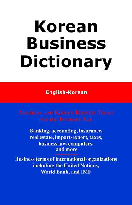 Korean Business Dictionary