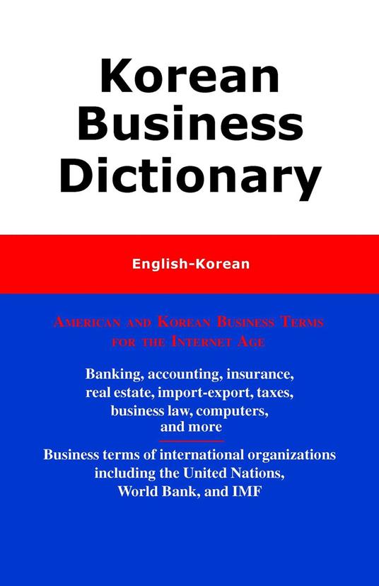 Korean Business Dictionary
