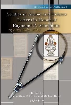 Studies in Arabic and Hebrew Letters in Honor of Raymond P. Scheindlin - Michael Rand - cover