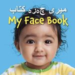My Face Book (Urdu/English)