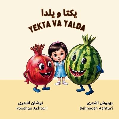 Yekta Va Yalda - Nooshan Ashtari - cover