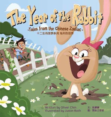 The Year of the Rabbit: Tales from the Chinese Zodiac - Oliver Chin - cover
