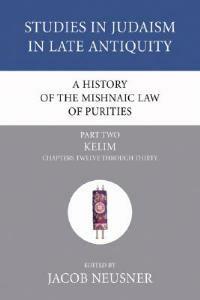 A History of the Mishnaic Law of Purities, Part 2 - cover