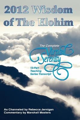 2012 Wisdom of The Elohim: The Complete Virtual Serenity 12-Part Teaching Series Transcript - cover