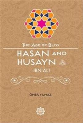 Hasan & Husayn Ibn Ali - Omer Yilmaz - cover