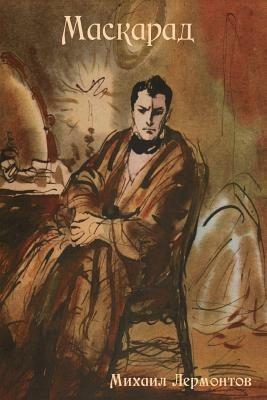 ???????? - ?????? ????????? - cover