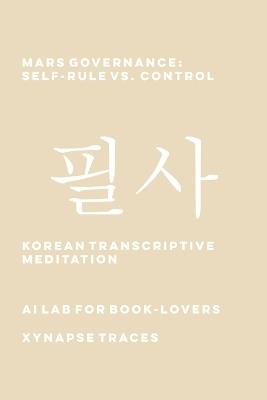 Mars Governance: Self-Rule vs. Control - Ai Lab for Book-Lovers - cover
