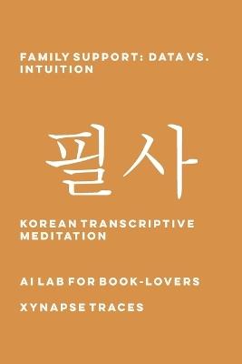 Family Support: Data vs. Intuition - Ai Lab for Book-Lovers - cover