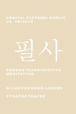 Orbital Systems: Public vs. Private - Ai Lab for Book-Lovers - cover