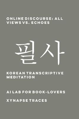 Online Discourse: All Views vs. Echoes - Ai Lab for Book-Lovers - cover
