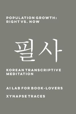 Population Growth: Right vs. Now - Ai Lab for Book-Lovers - cover