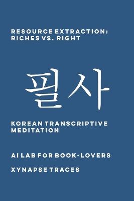 Resource Extraction: Riches vs. Right - Ai Lab for Book-Lovers - cover