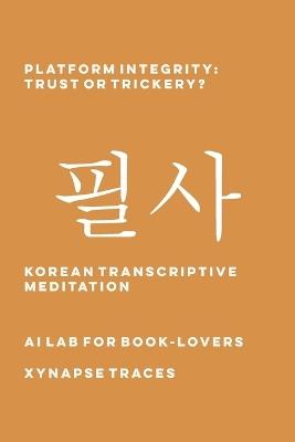 Platform Integrity: Trust or Trickery? - Ai Lab for Book-Lovers - cover