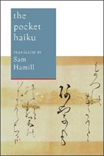 The Pocket Haiku