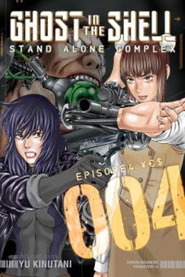 Ghost In The Shell: Stand Alone Complex 4 - Yu Kinutani - cover