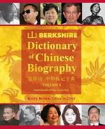 Berkshire Dictionary of Chinese Biography Volume 4