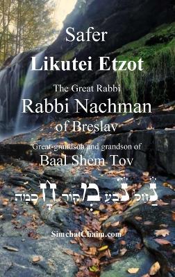 Sefer Likutei Etzot - Rabbi Nachman Of Breslav - cover