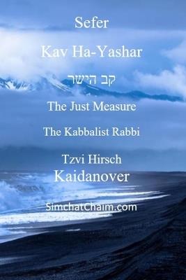 Sefer Kav HaYashar - Rabbi Tzvi Hirsch Kaidanover - cover