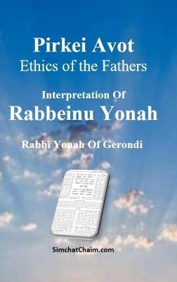 Pirkei Avot - Ethics of the Fathers [Rabbeinu Yonah] - Rabbeinu Yonah Of Gerondi - cover