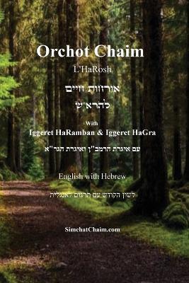Orchot Chaim L'HaRosh [English with Hebrew] - Rabbeinu Asher Ben Yehiel - cover