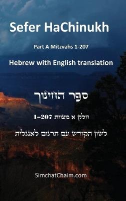 Sefer HaChinukh - Part A Mitzvahs 1-207 [English & Hebrew] - Beit Levi Barcelona - cover