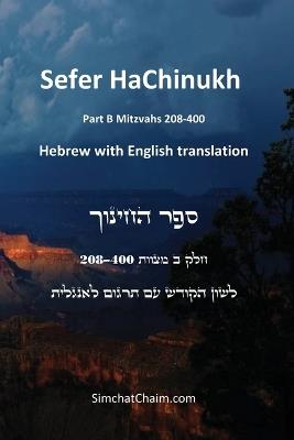 Sefer HaChinukh - Part B Mitzvahs 208-400 [English & Hebrew] - Beit Levi Barcelona - cover