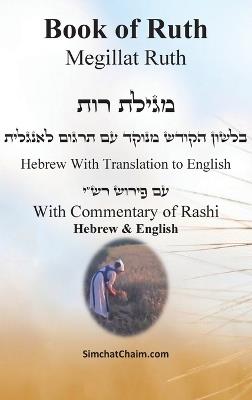 Book of Ruth - Megillat Ruth [With Commentary of Rashi Hebrew & English] - Samuel Prophet - cover