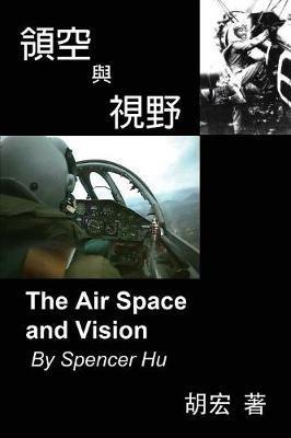 The Air Space and Vision: ????? - Spencer Hu,?? - cover