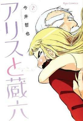 Alice & Zoroku Vol. 2 - Tetsuya Imai - cover