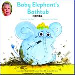 Baby Elephant’s Bathtub