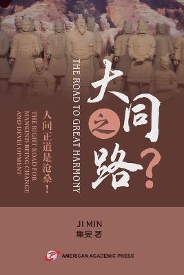 ????? - Ji Min - cover