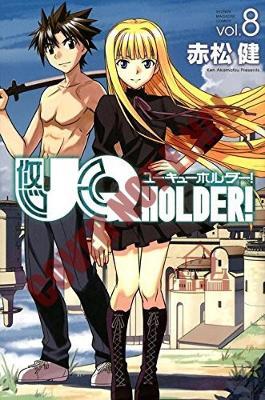 Uq Holder 8 Ken Akamatsu Libro In Lingua Inglese Kodansha America Inc Ibs