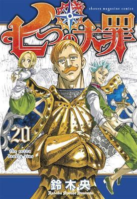 The Seven Deadly Sins 20 - Nakaba Suzuki - cover