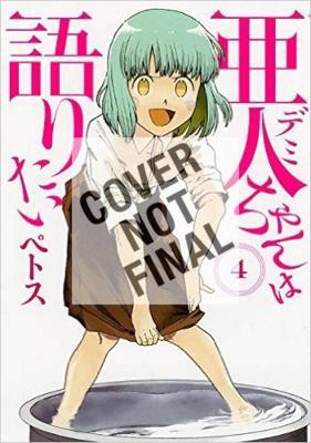 Interviews With Monster Girls 4 - Petos - cover