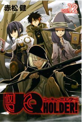 Uq Holder 12 Ken Akamatsu Libro In Lingua Inglese Kodansha America Inc Ibs