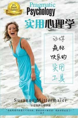 ?????-??????????? - Pragmatic Psychology Simplified Chinese - Susanna Mittermaier - cover