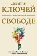 ?????? ?????? ? ?????????? ??????? (Russian)
